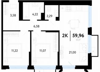 Продается 2-ком. квартира, 60 м2, Тюмень, Калининский округ