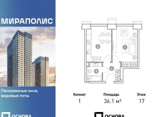 Продаю однокомнатную квартиру, 36.1 м2, Москва, проспект Мира, 222