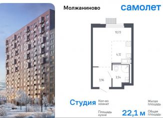 Продам квартиру студию, 22.1 м2, Москва, Ленинградское шоссе, 229Ак1