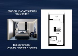 Продам квартиру студию, 19 м2, Алушта, Перекопская улица, 4