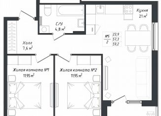 Продаю 2-комнатную квартиру, 59.4 м2, Калужская область, Комфортная улица, 19