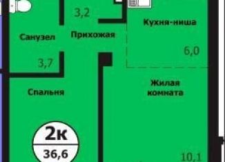 Продажа 2-комнатной квартиры, 36.6 м2, Красноярск, Свердловский район, улица Лесников, 51Б