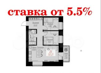 Продается 3-комнатная квартира, 52.2 м2, Красноярск, Кировский район, Семафорная улица, 441А