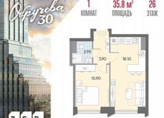 Продается 1-ком. квартира, 35.8 м2, Москва, ЖК Обручева 30, к1