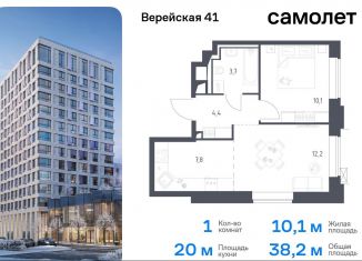 1-комнатная квартира на продажу, 38.2 м2, Москва, жилой комплекс Верейская 41, 3.1