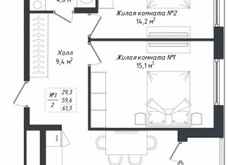 Продается 2-комнатная квартира, 61.6 м2, Калужская область, Комфортная улица, 19