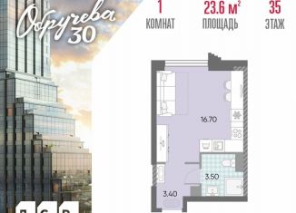 Квартира на продажу студия, 23.6 м2, Москва, ЖК Обручева 30, к1