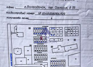 Земельный участок на продажу, 6 сот., Волгодонск, переулок Согласия, 39