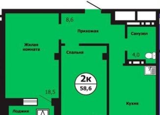 Продажа 2-комнатной квартиры, 58.6 м2, Красноярск, Свердловский район, улица Лесников, 51Б