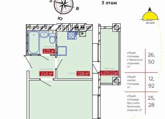 Продажа 1-комнатной квартиры, 25.3 м2, Ивановская область