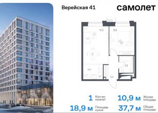 1-ком. квартира на продажу, 37.7 м2, Москва, жилой комплекс Верейская 41, 3.1