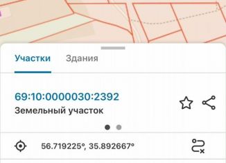 Продам участок, 10.4 сот., Тверская область