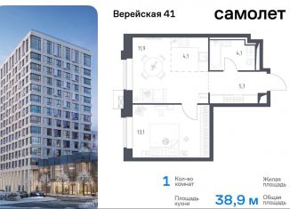 Продаю 1-комнатную квартиру, 38.9 м2, Москва, метро Кунцевская, жилой комплекс Верейская 41, 3.1