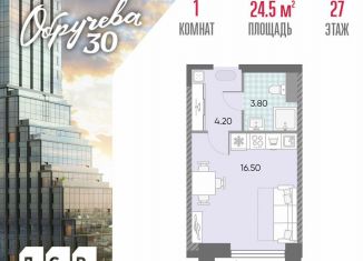 Продаю квартиру студию, 24.5 м2, Москва, ЖК Обручева 30, к1