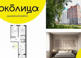 Продается 3-ком. квартира, 62.1 м2, посёлок Садовый, микрорайон Околица, 13С