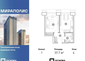 Продам 1-комнатную квартиру, 37.7 м2, Москва, проспект Мира, 222, станция Ростокино