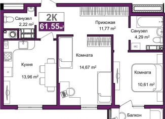 Продам 2-ком. квартиру, 58.7 м2, Симферополь