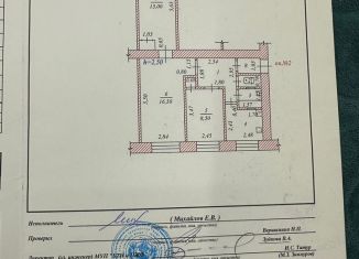 Продается 3-комнатная квартира, 54.9 м2, Чебоксары, улица Ленинского Комсомола, 26