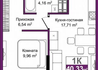 Продам 1-ком. квартиру, 40.3 м2, Симферополь, ЖК Город Мира