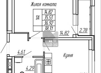 Продается 1-комнатная квартира, 38.3 м2, Марий Эл