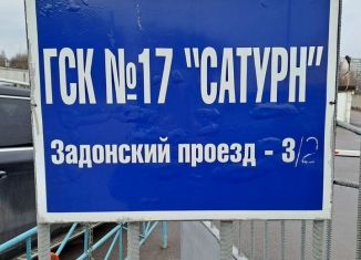 Сдача в аренду гаража, 18 м2, Москва, метро Шипиловская, Задонский проезд, 3с3