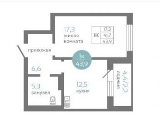 Продажа 1-комнатной квартиры, 43.9 м2, Красноярск