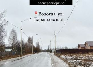 Продам земельный участок, 12.5 сот., Вологда, Баранковская улица