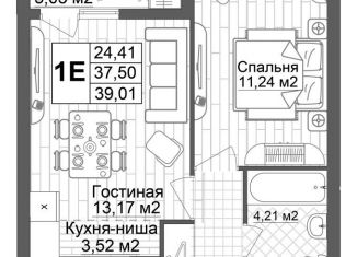 Продам 1-комнатную квартиру, 37.5 м2, Нижний Новгород