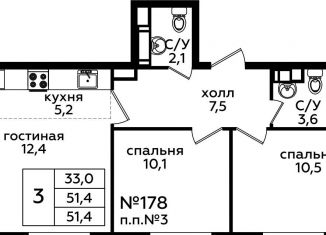3-комнатная квартира на продажу, 51.4 м2, деревня Столбово, проспект Куприна, 30к9