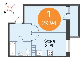 Продам 1-комнатную квартиру, 29.9 м2, деревня Скотное, Рождественская улица, 2, ЖК Ёлки Вилладж