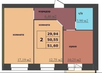 Продается 2-ком. квартира, 51.6 м2, Ярославль