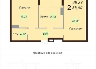 Продажа 2-ком. квартиры, 68.5 м2, Ярославль, Силикатное шоссе, 17А, Красноперекопский район