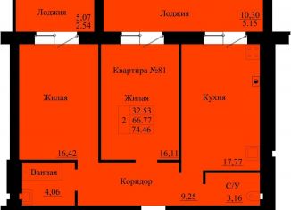 Продам двухкомнатную квартиру, 75.5 м2, Таганрог, улица Чехова, 359В