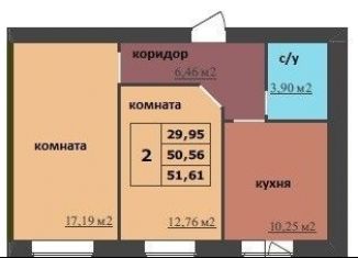 Продается 2-комнатная квартира, 51.6 м2, Ярославль, Дзержинский район