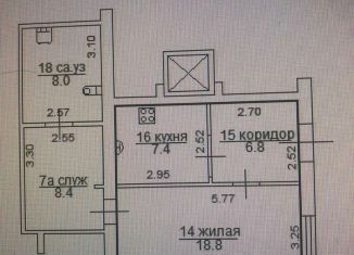 Продаю офис, 50 м2, Таганрог, улица Турубаровых, 72