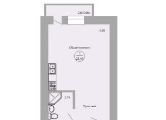 Продается квартира студия, 23.3 м2, Ростов-на-Дону, ЖК Сиреневый Квартал, улица Вересаева, 103Вс1