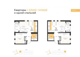 Продам 1-комнатную квартиру, 39 м2, посёлок Молодёжный