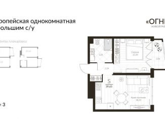 Продажа 1-комнатной квартиры, 39.7 м2, посёлок Молодёжный