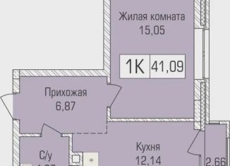 Продаю однокомнатную квартиру, 40.8 м2, Новосибирск, улица Объединения, 102/4с, Калининский район