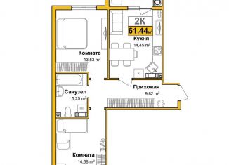 Продаю 2-комнатную квартиру, 59.5 м2, Симферополь, ЖК Город Мира