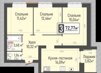 Продам 3-комнатную квартиру, 72.8 м2, Рыбное