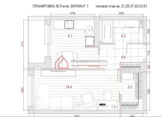 Продам 1-ком. квартиру, 36.9 м2, Архангельск, 1-й Банный переулок, 7, ЖК Капитан