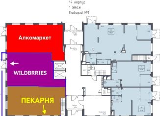 Продам торговую площадь, 241 м2, поселение Кокошкино, жилой комплекс Новое Внуково, к14