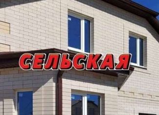 Продается дом, 105.1 м2, село Осыпной Бугор