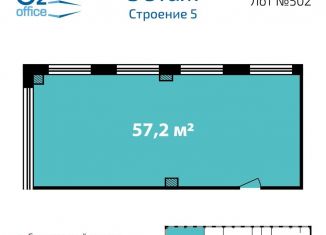 Сдается офис, 67.2 м2, Москва, Каспийская улица, 22к1с5, метро Царицыно