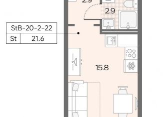 Продажа квартиры студии, 21.6 м2, Москва, метро Солнцево