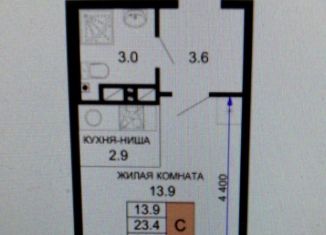 Продажа квартиры студии, 24.5 м2, Краснодарский край, улица Лётчика Позднякова, 2к13