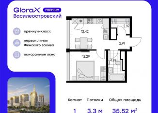 Продается 1-ком. квартира, 35.5 м2, Санкт-Петербург, метро Зенит