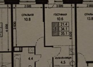 2-комнатная квартира на продажу, 35 м2, Краснодар, 1-й Лиговский проезд, 1, микрорайон 2-я Площадка