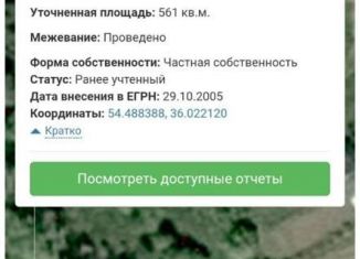 Продается участок, 5.6 сот., садово-дачное товарищество Доропоново